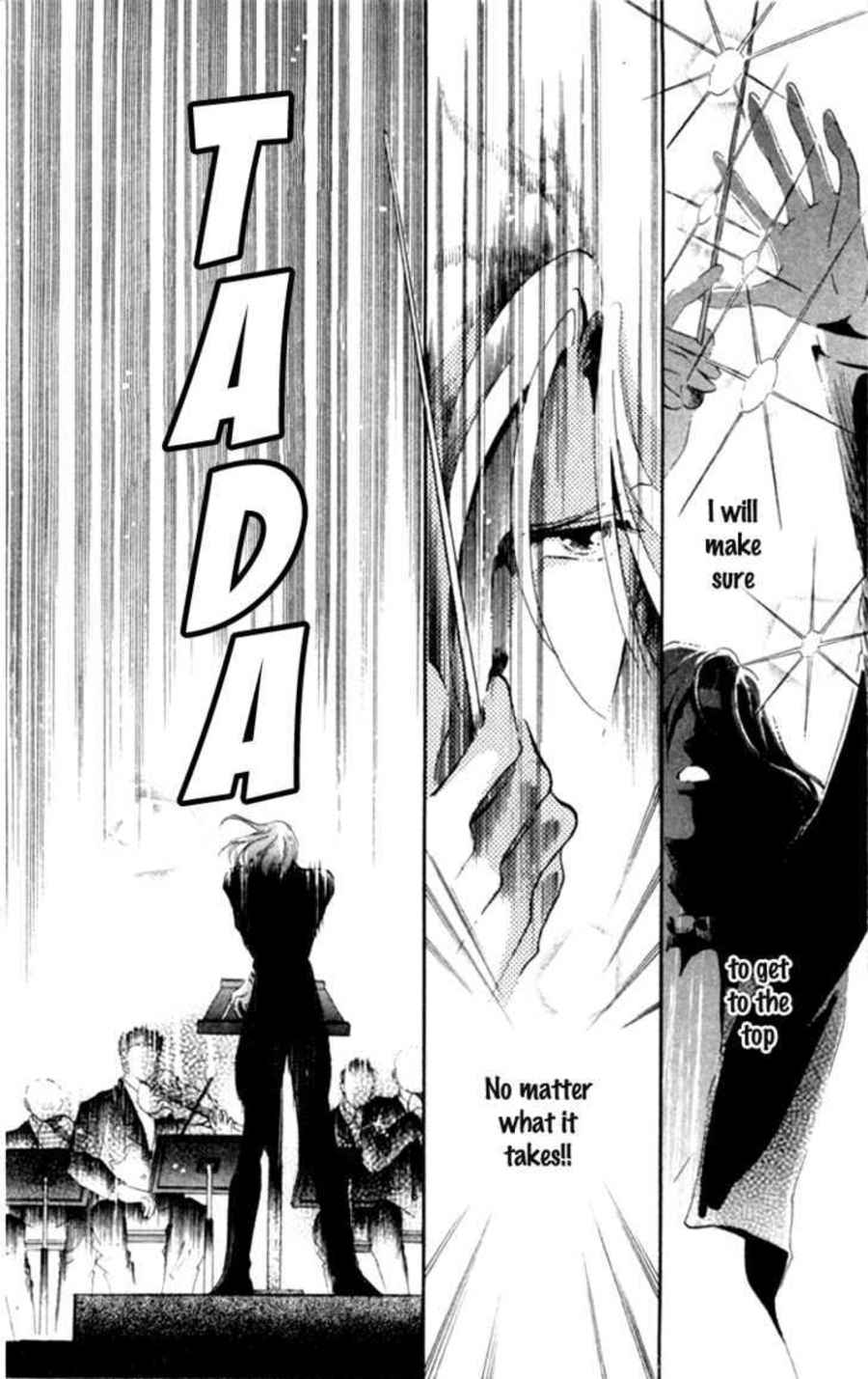 Kanon Chapter 13 page 6 - 