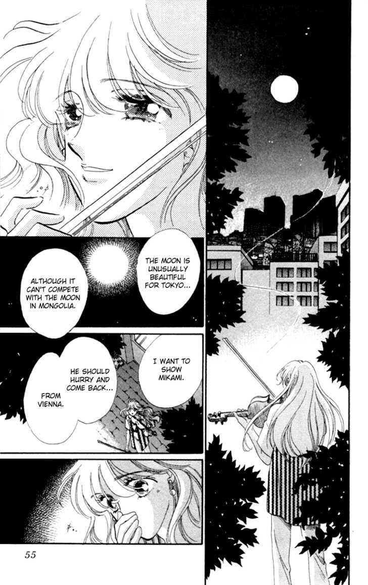 Kanon Chapter 13 page 7 - 