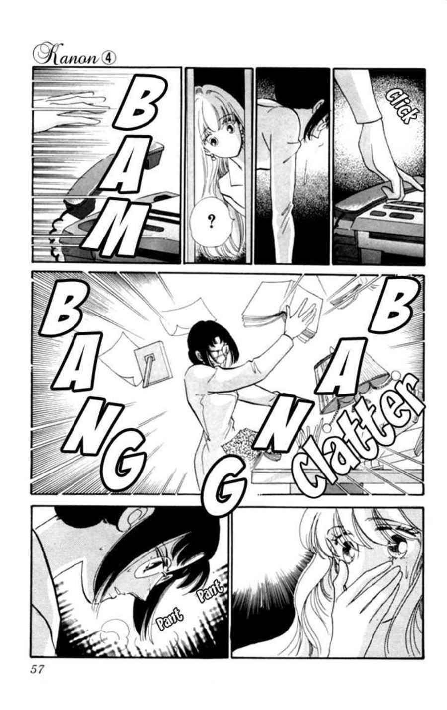 Kanon Chapter 13 page 9 - 