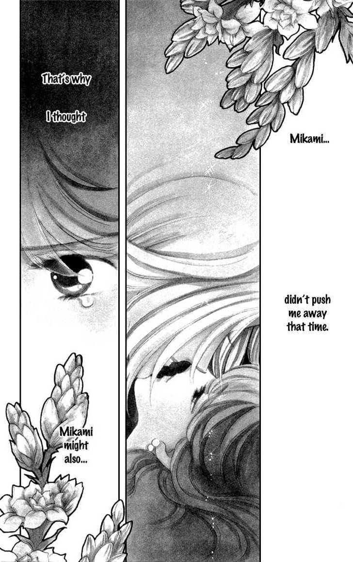 Kanon Chapter 14 page 2 - 