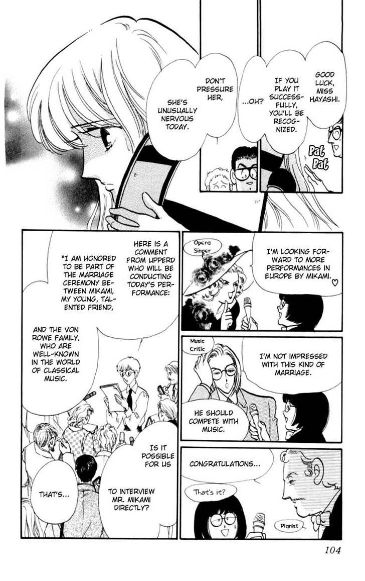 Kanon Chapter 14 page 12 - 