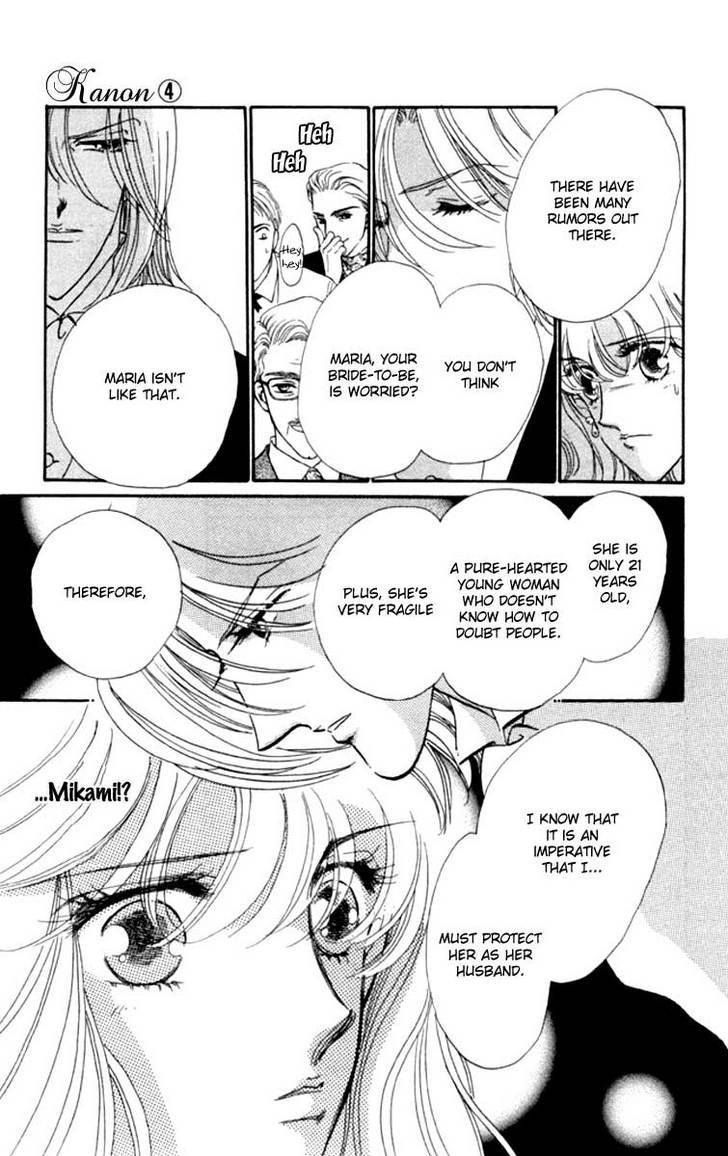 Kanon Chapter 14 page 15 - 