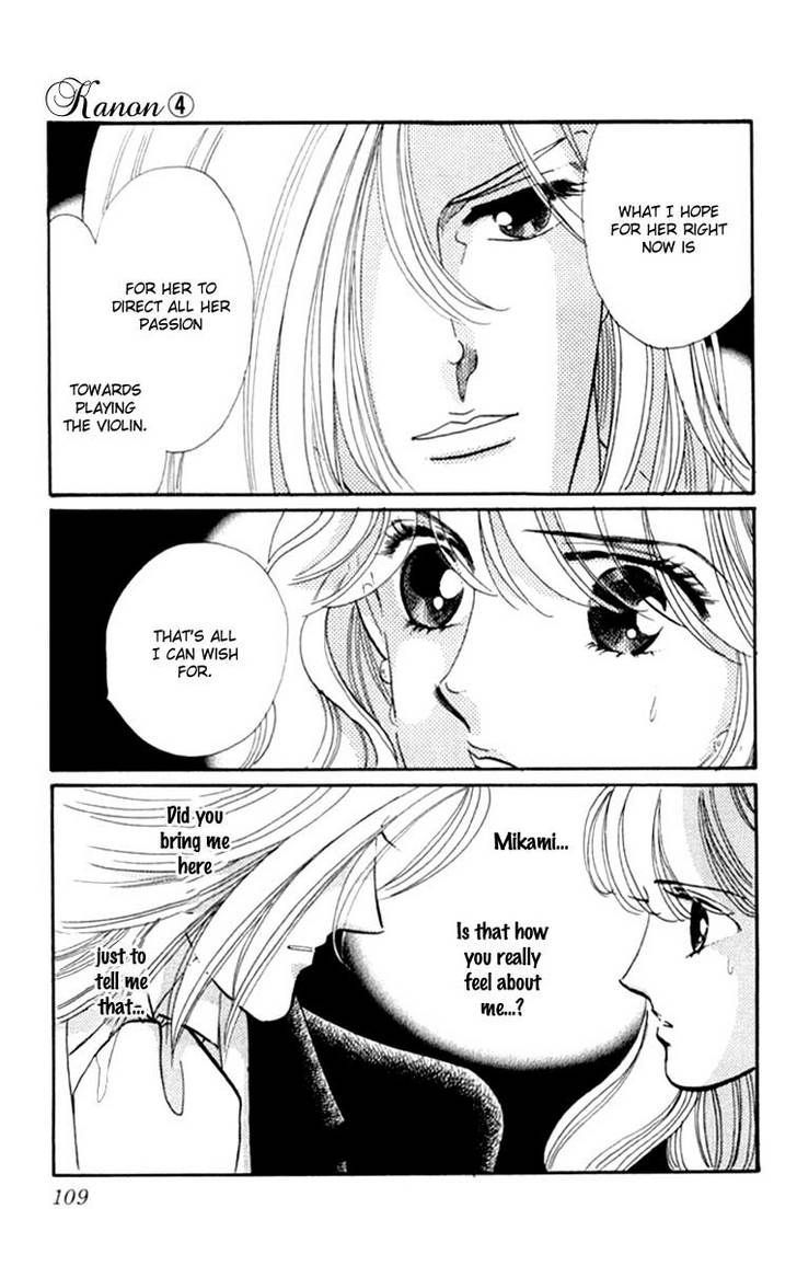 Kanon Chapter 14 page 17 - 