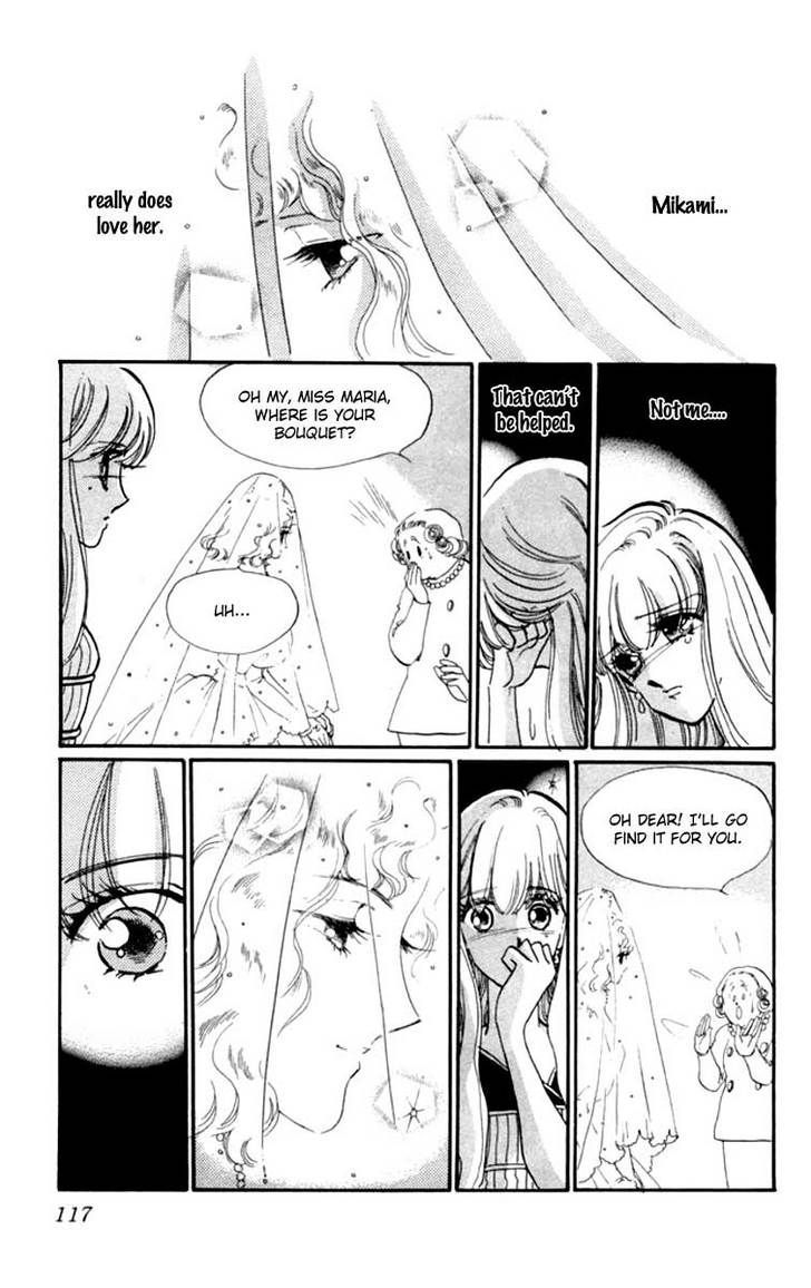 Kanon Chapter 14 page 25 - 