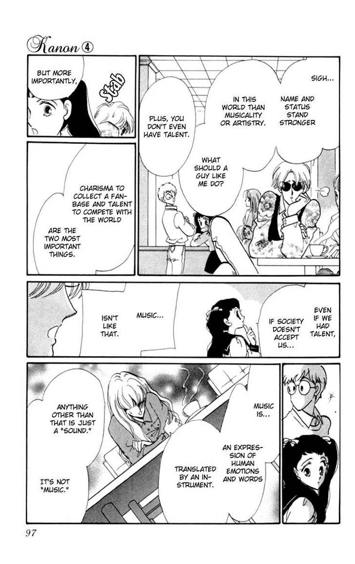 Kanon Chapter 14 page 5 - 