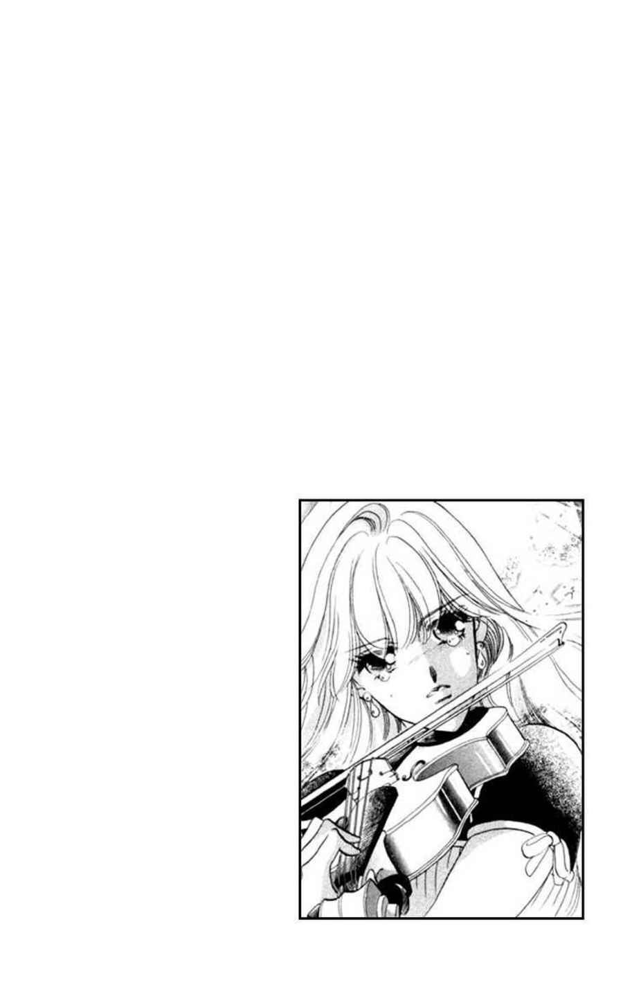 Kanon Chapter 14 page 42 - 