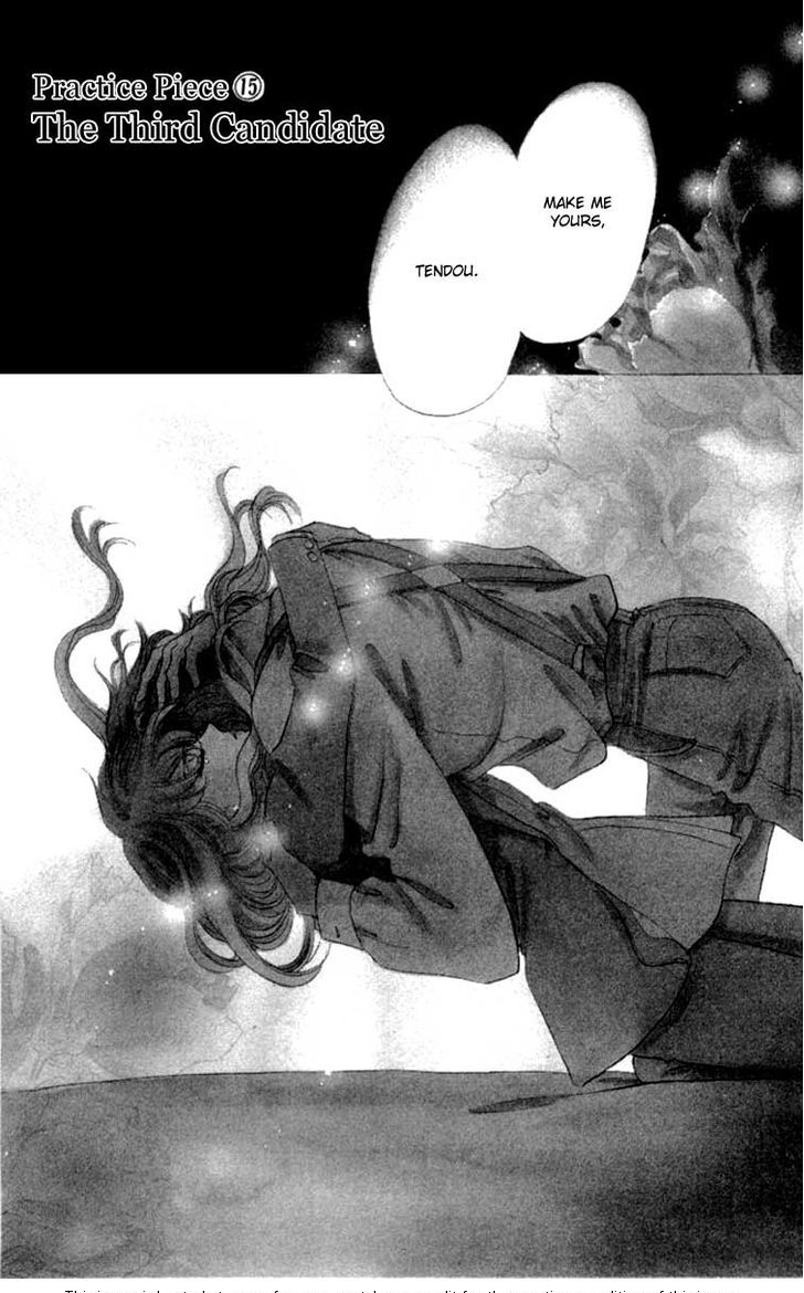 Kanon Chapter 15 page 2 - 