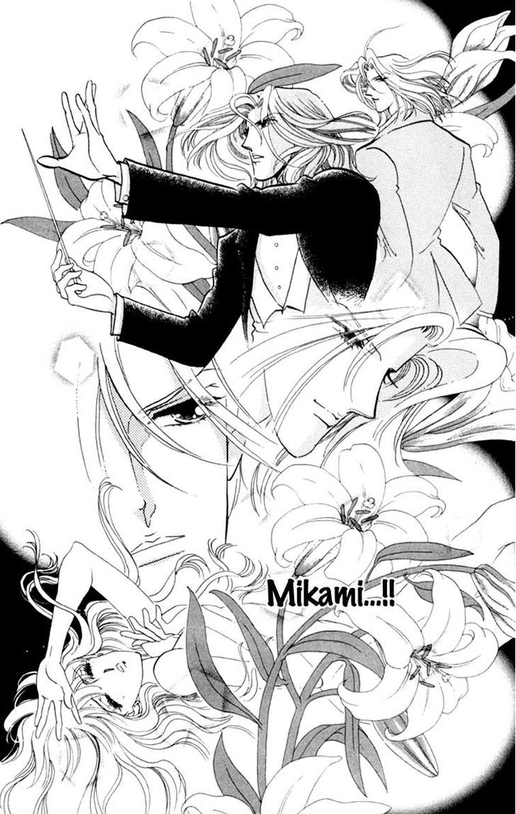 Kanon Chapter 15 page 14 - 