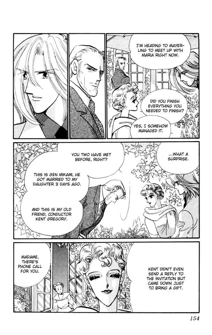 Kanon Chapter 15 page 20 - 