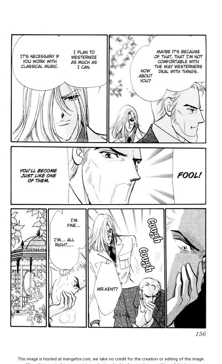 Kanon Chapter 15 page 22 - 