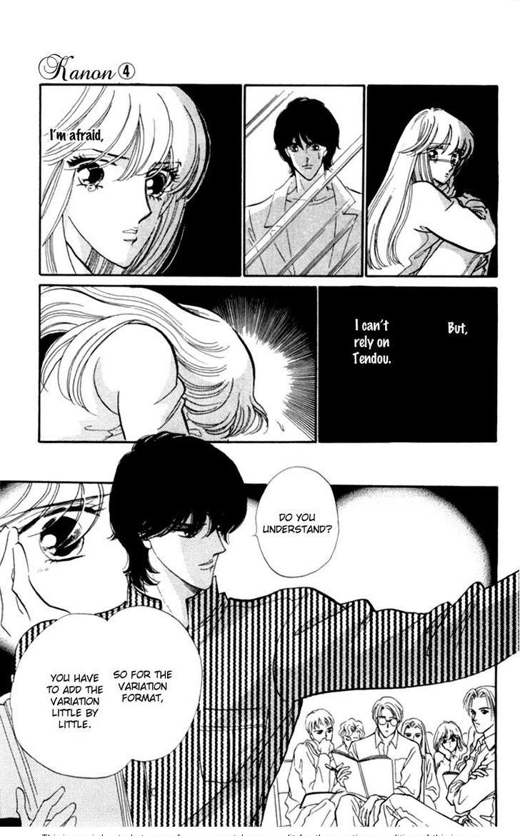 Kanon Chapter 15 page 39 - 