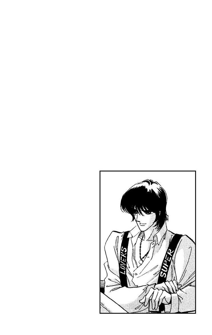 Kanon Chapter 15 page 52 - 