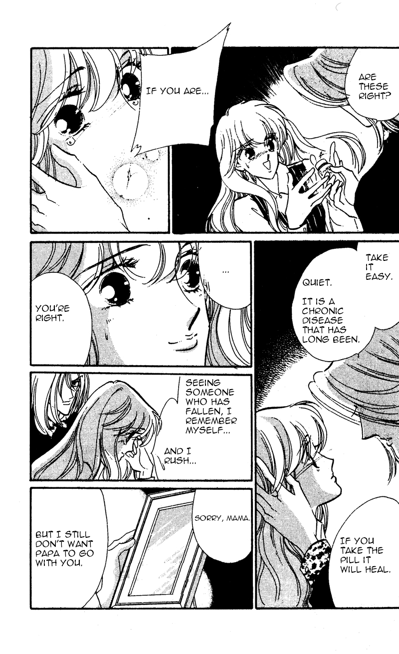 Kanon Chapter 17 page 13 - 
