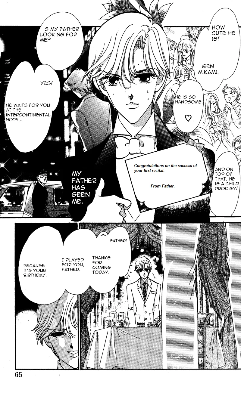 Kanon Chapter 17 page 16 - 