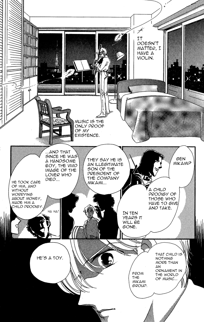 Kanon Chapter 17 page 18 - 