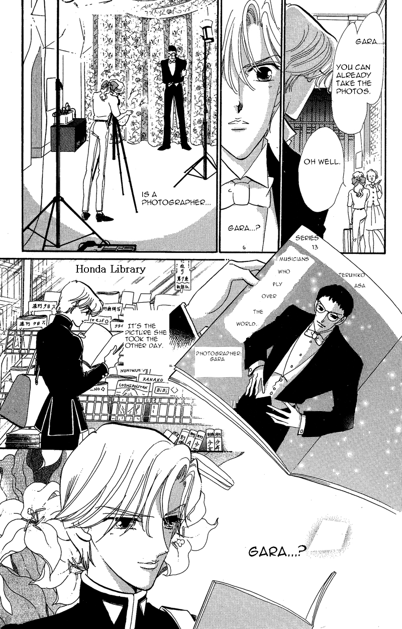Kanon Chapter 17 page 22 - 