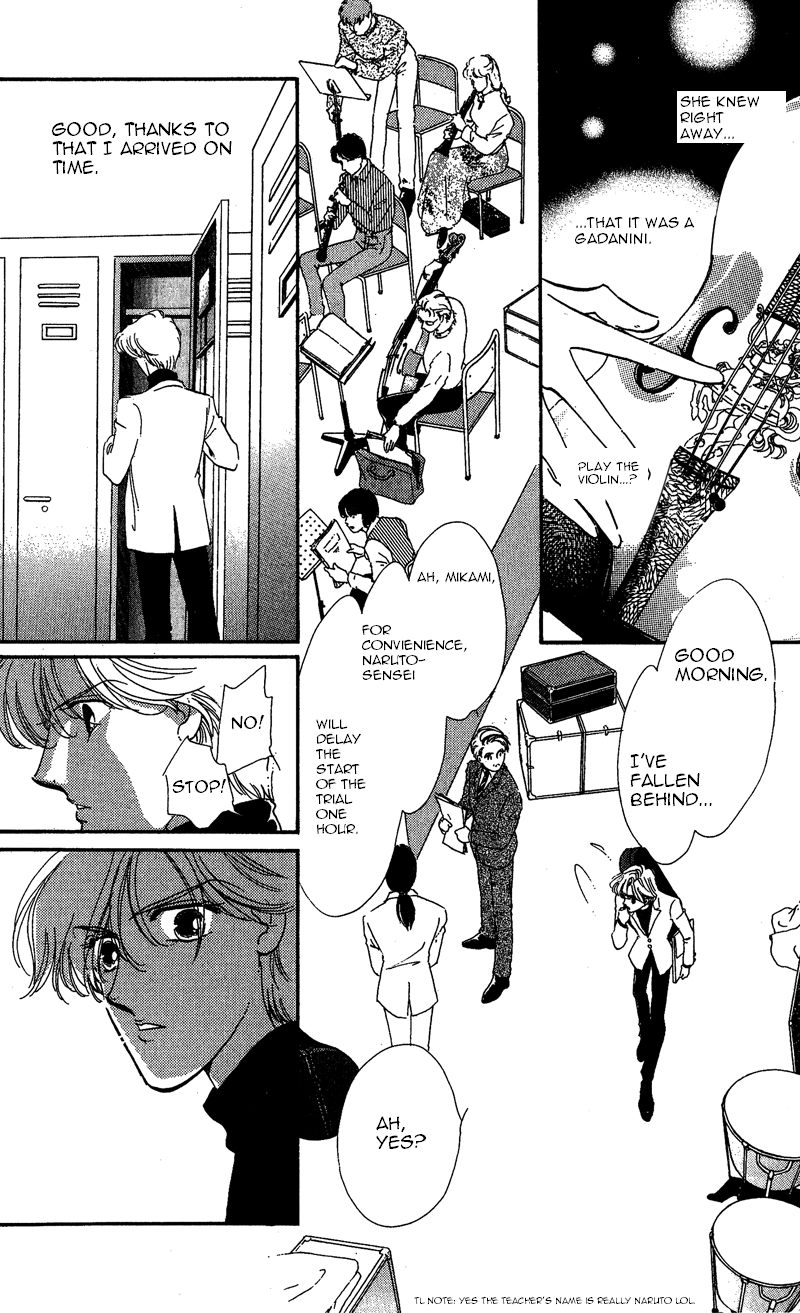 Kanon Chapter 17 page 23 - 