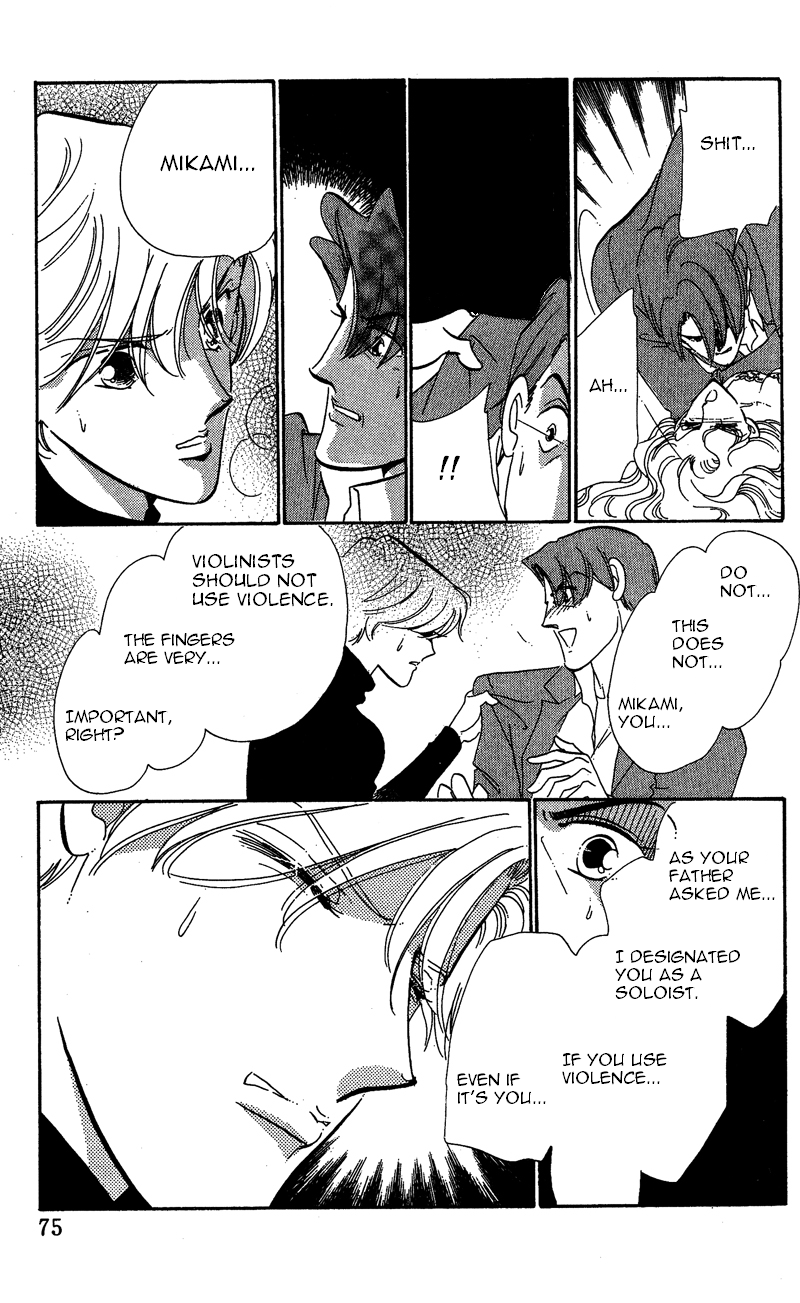 Kanon Chapter 17 page 26 - 