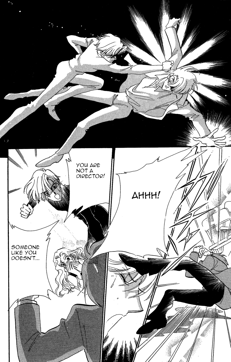 Kanon Chapter 17 page 27 - 