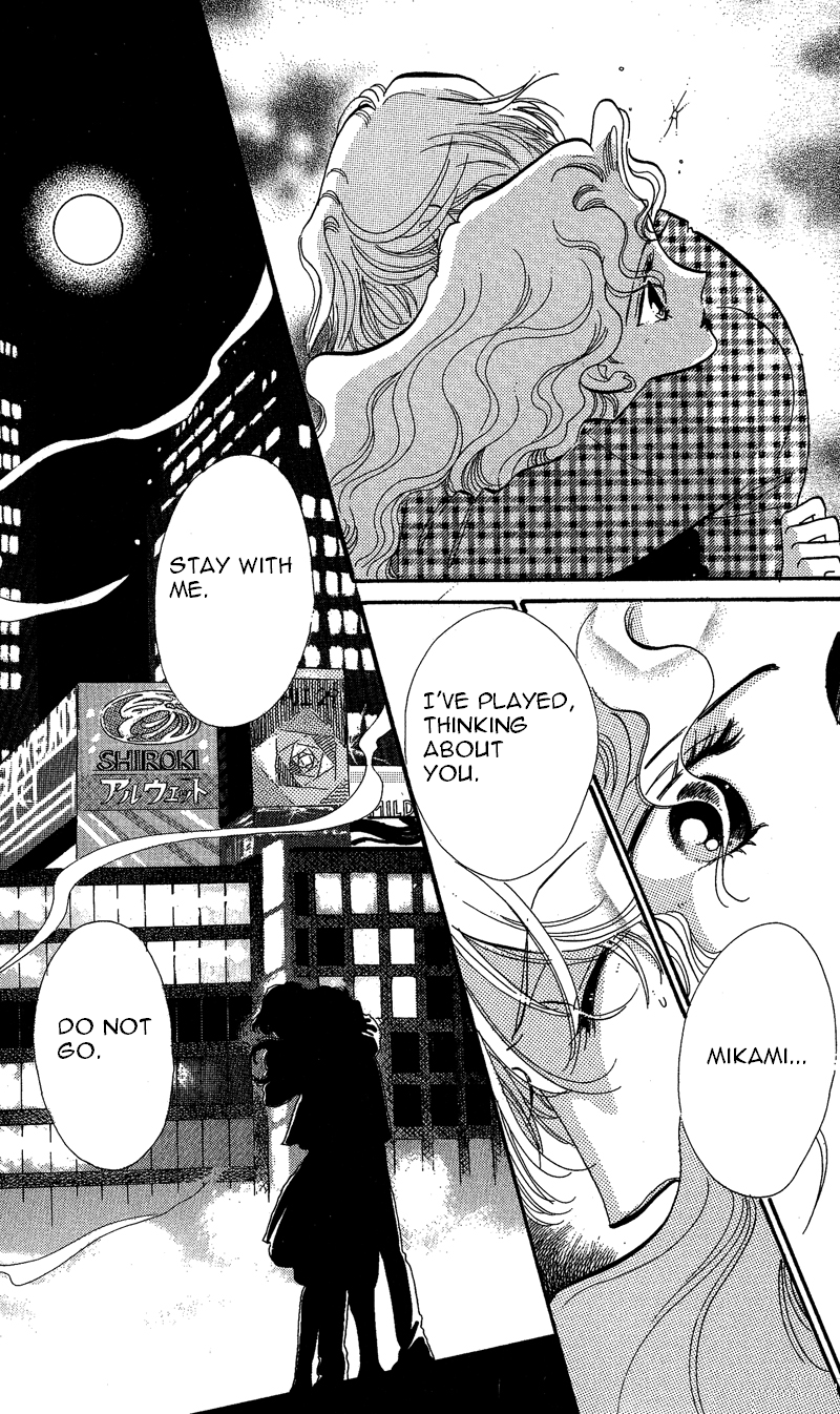 Kanon Chapter 17 page 36 - 