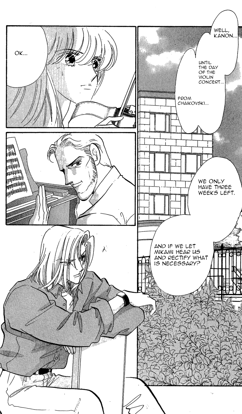 Kanon Chapter 17 page 5 - 