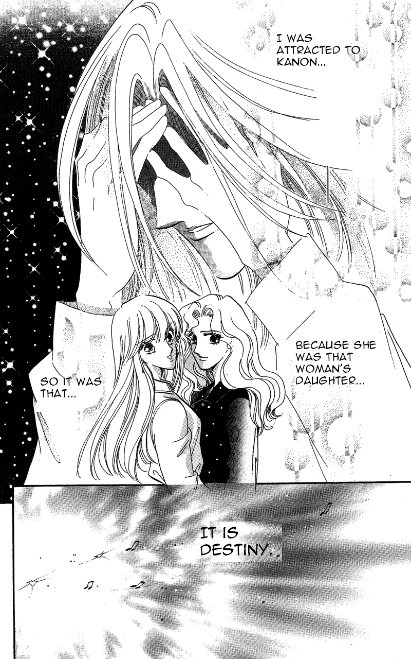 Kanon Chapter 17 page 47 - 