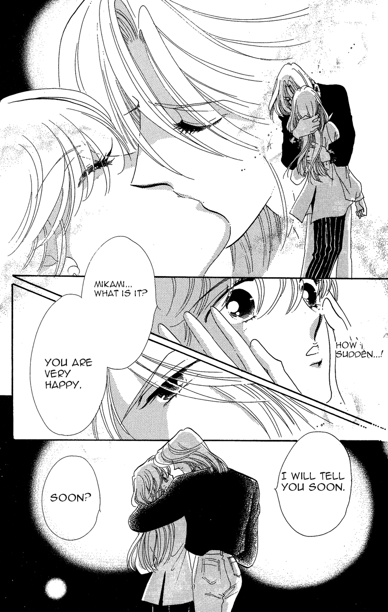 Kanon Chapter 17 page 49 - 