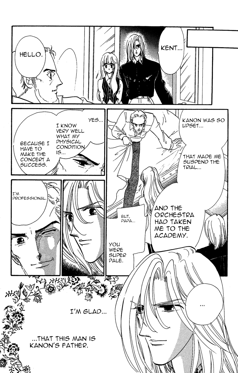Kanon Chapter 17 page 50 - 