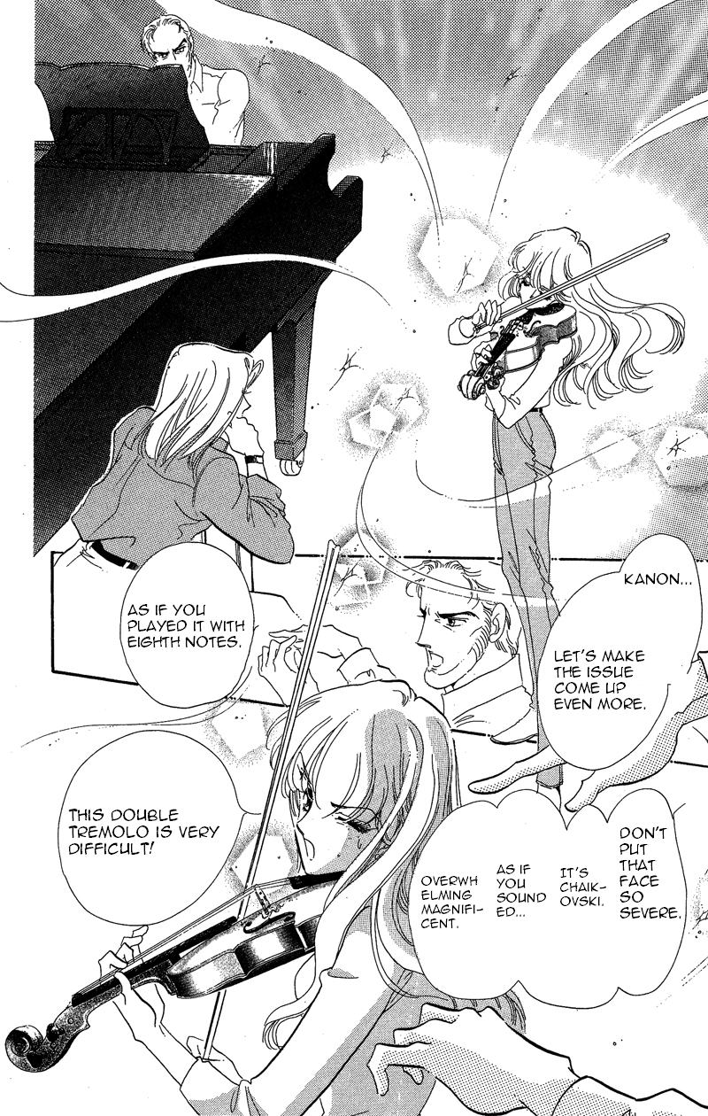 Kanon Chapter 17 page 6 - 