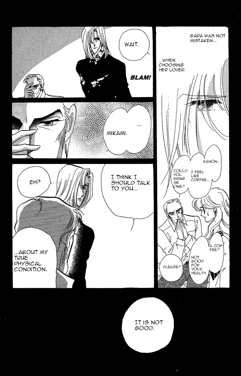 Kanon Chapter 17 page 51 - 