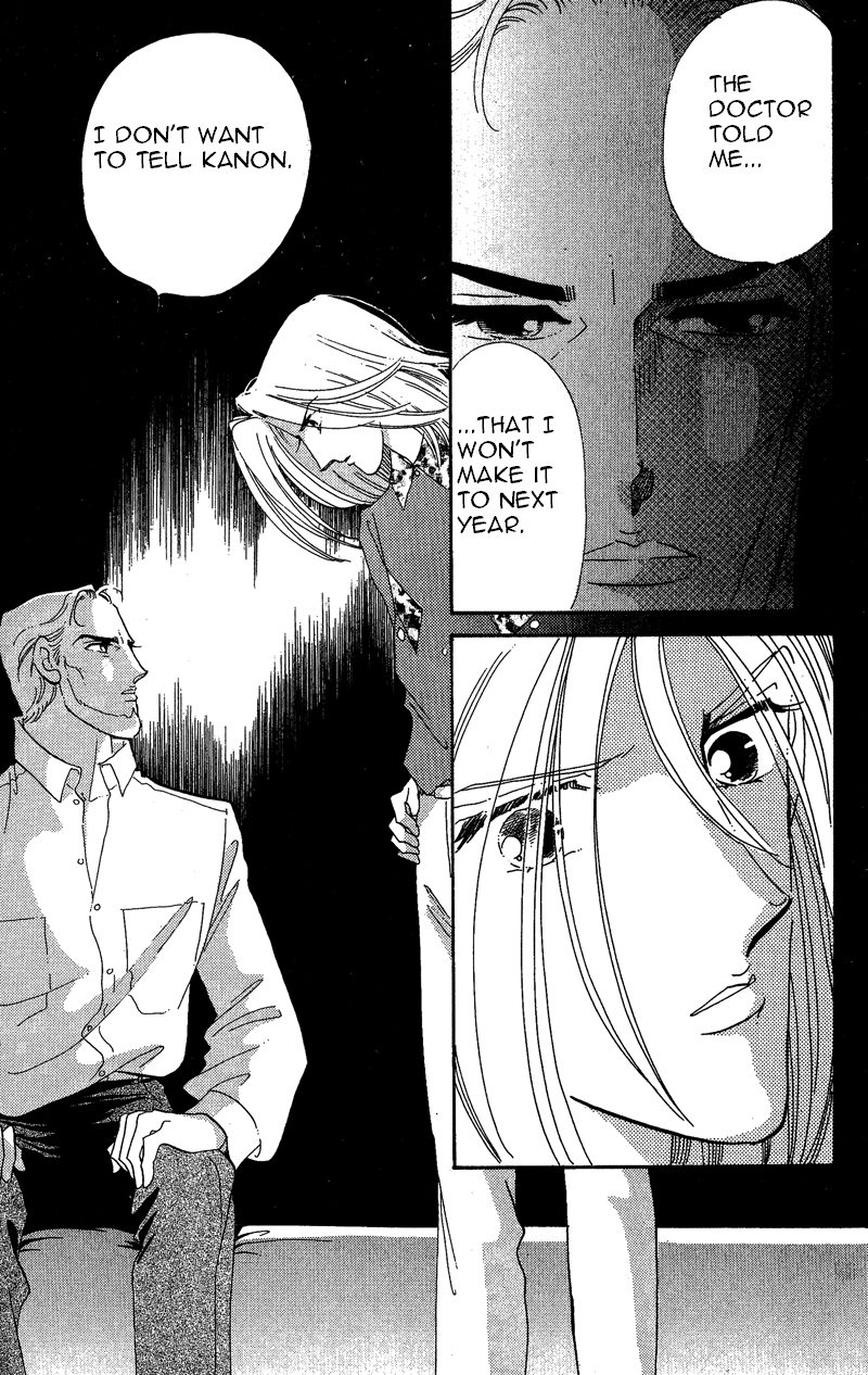 Kanon Chapter 17 page 52 - 