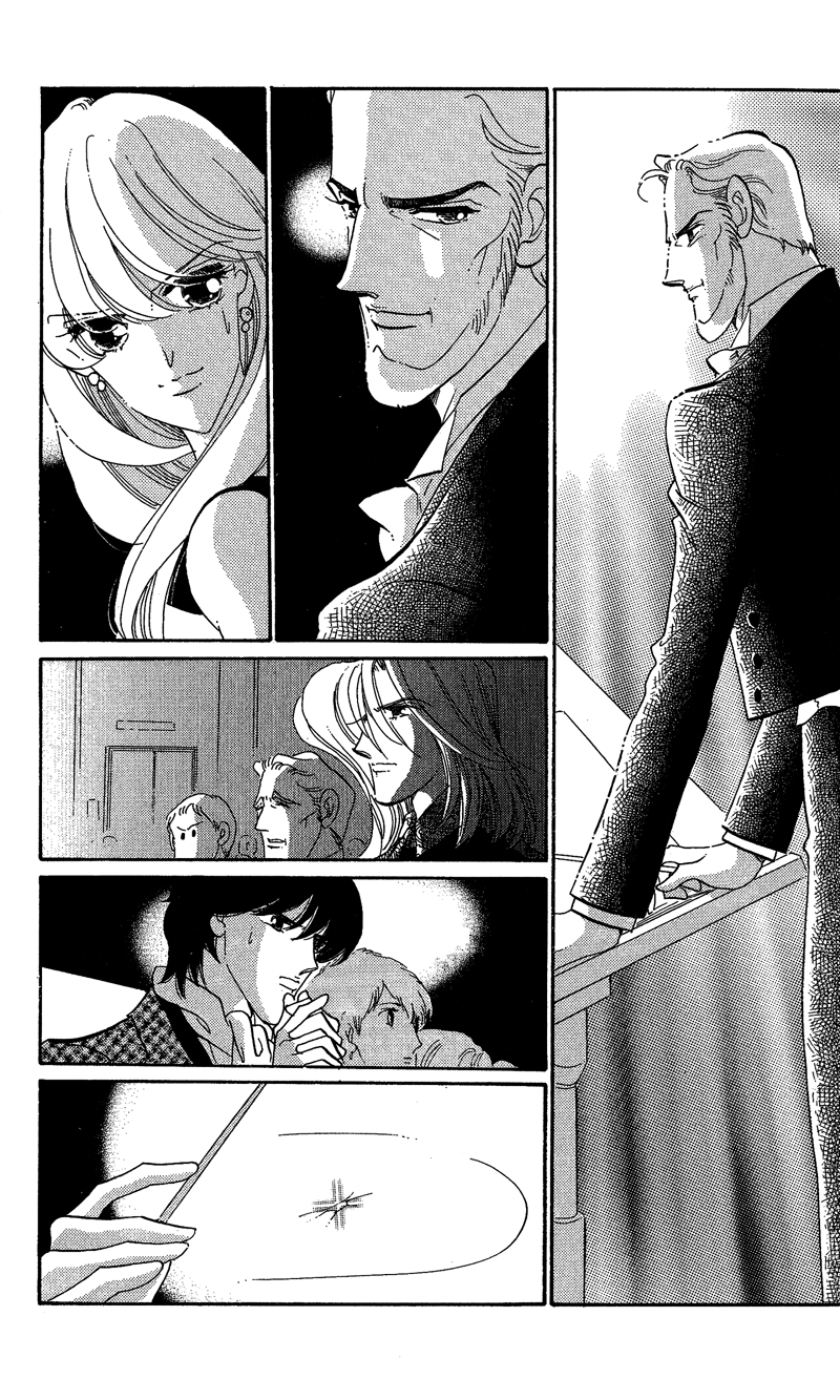 Kanon Chapter 18 page 12 - 
