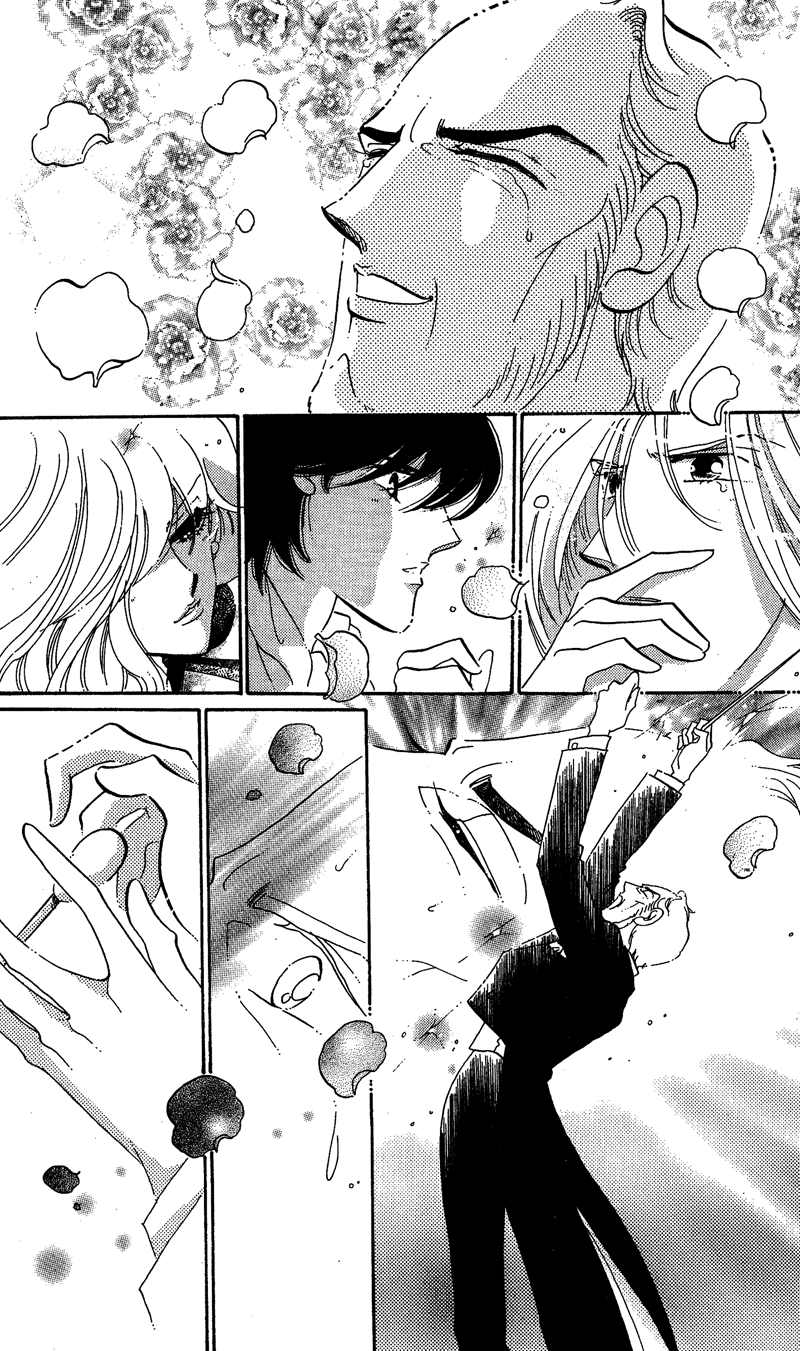 Kanon Chapter 18 page 17 - 