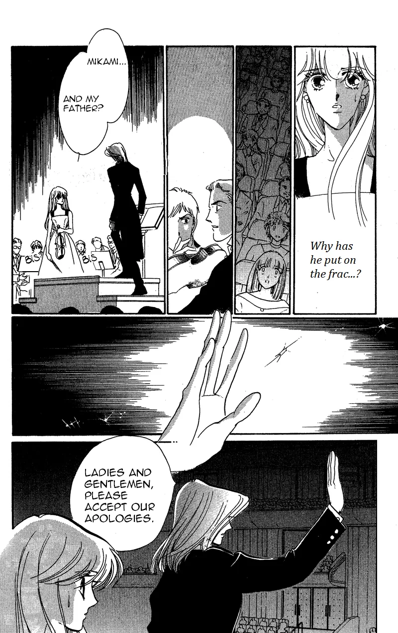 Kanon Chapter 18 page 23 - 