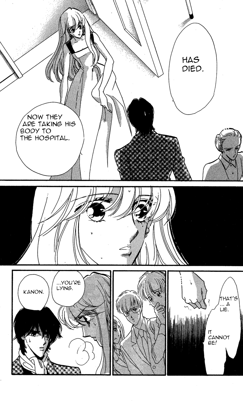 Kanon Chapter 18 page 30 - 