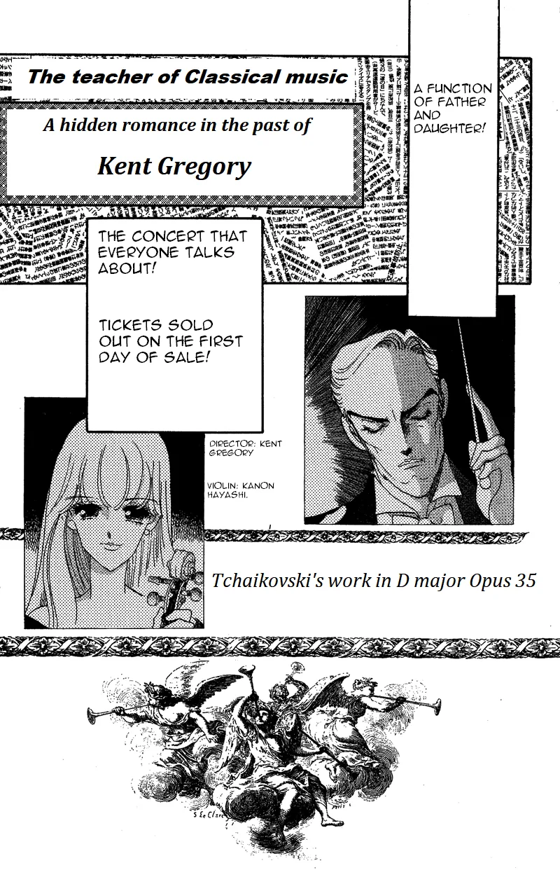 Kanon Chapter 18 page 4 - 