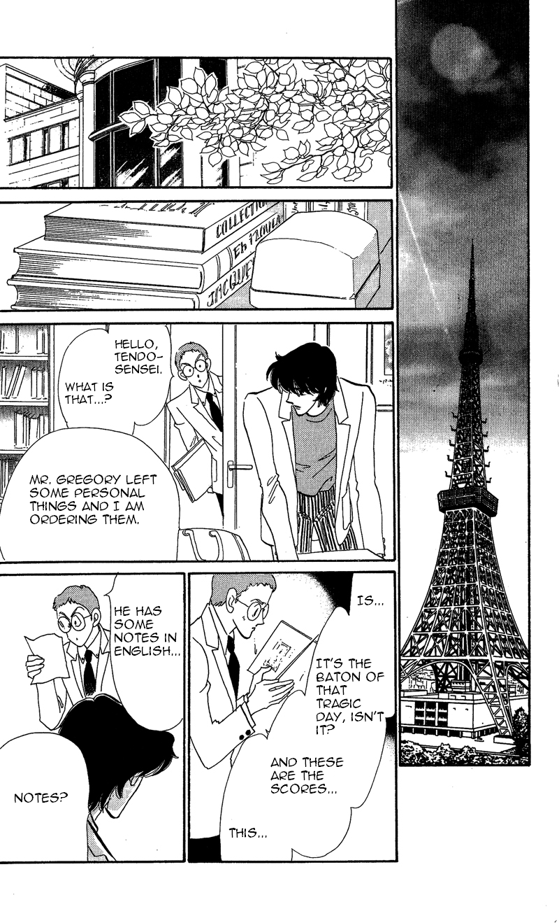 Kanon Chapter 18 page 41 - 