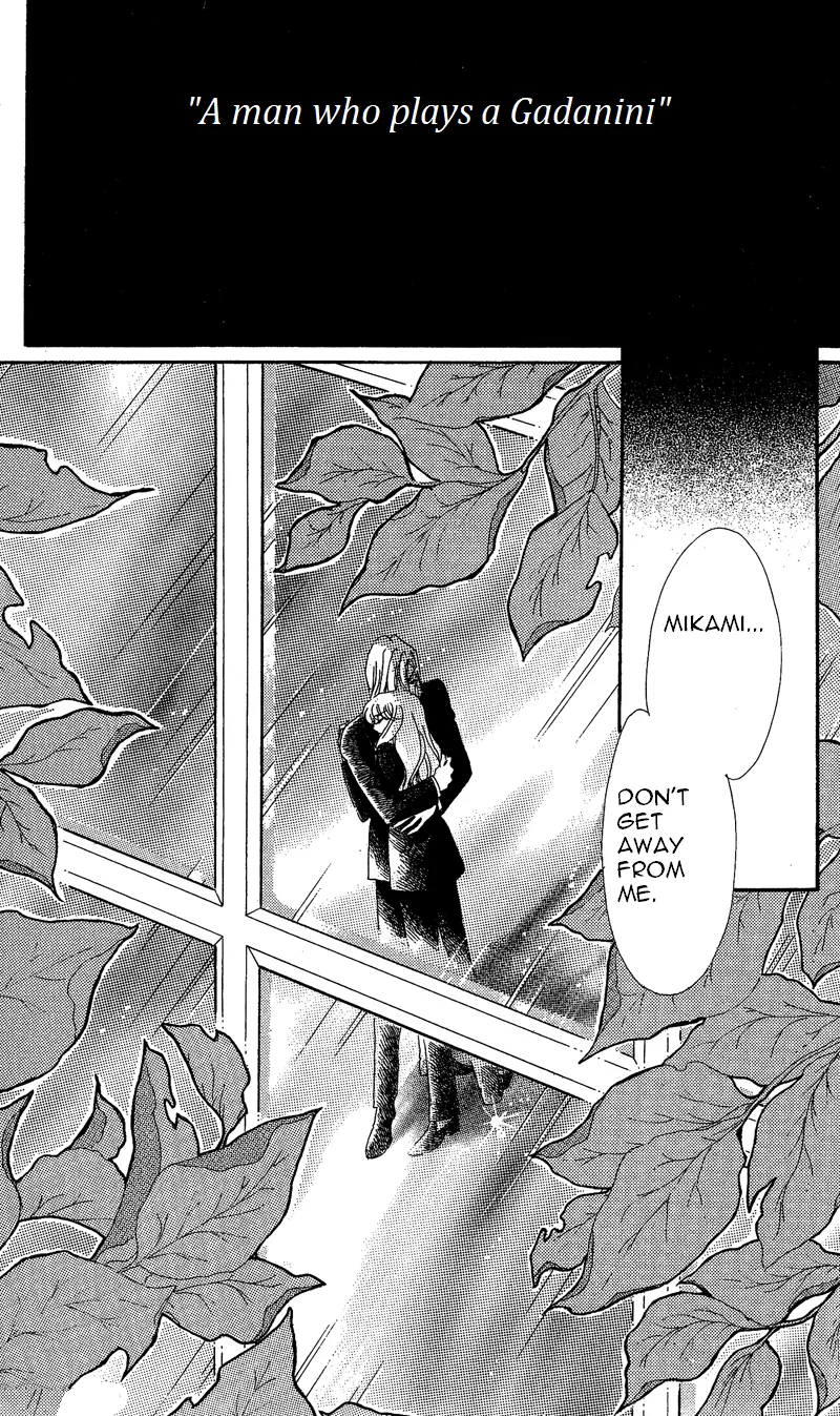 Kanon Chapter 18 page 43 - 