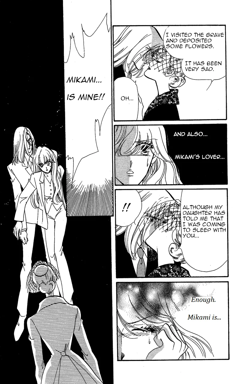 Kanon Chapter 19 page 15 - 