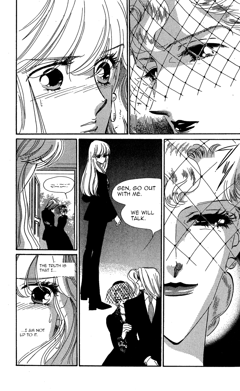 Kanon Chapter 19 page 16 - 
