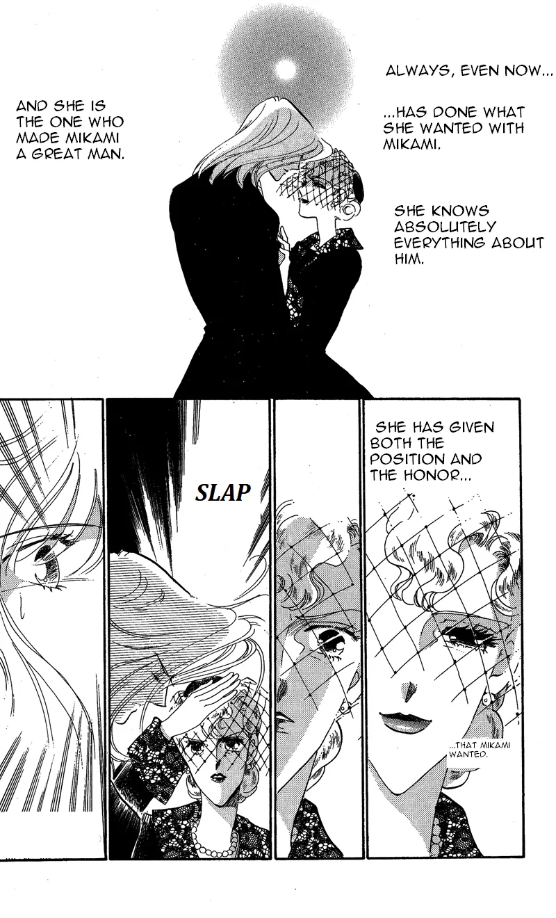 Kanon Chapter 19 page 17 - 
