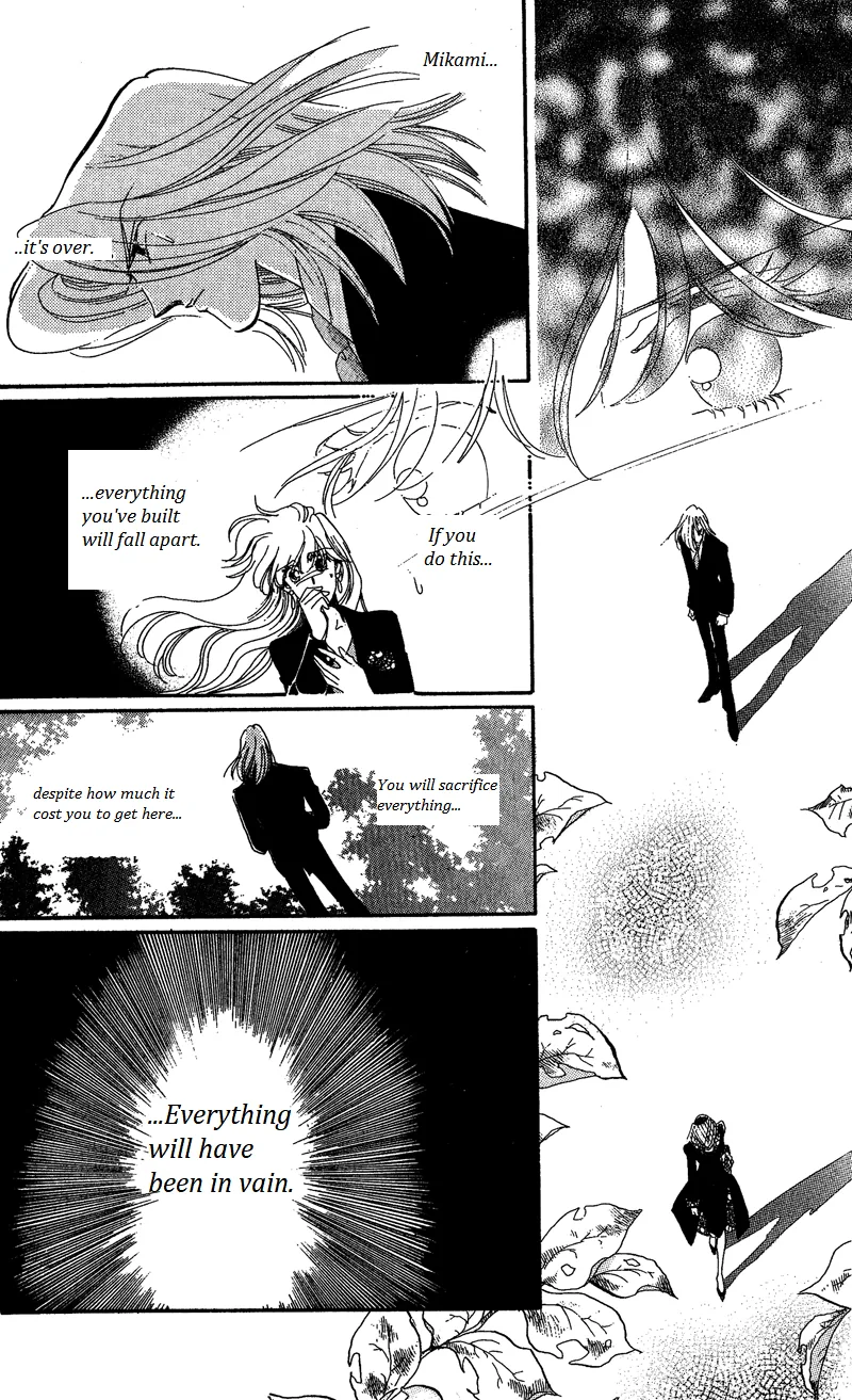 Kanon Chapter 19 page 19 - 