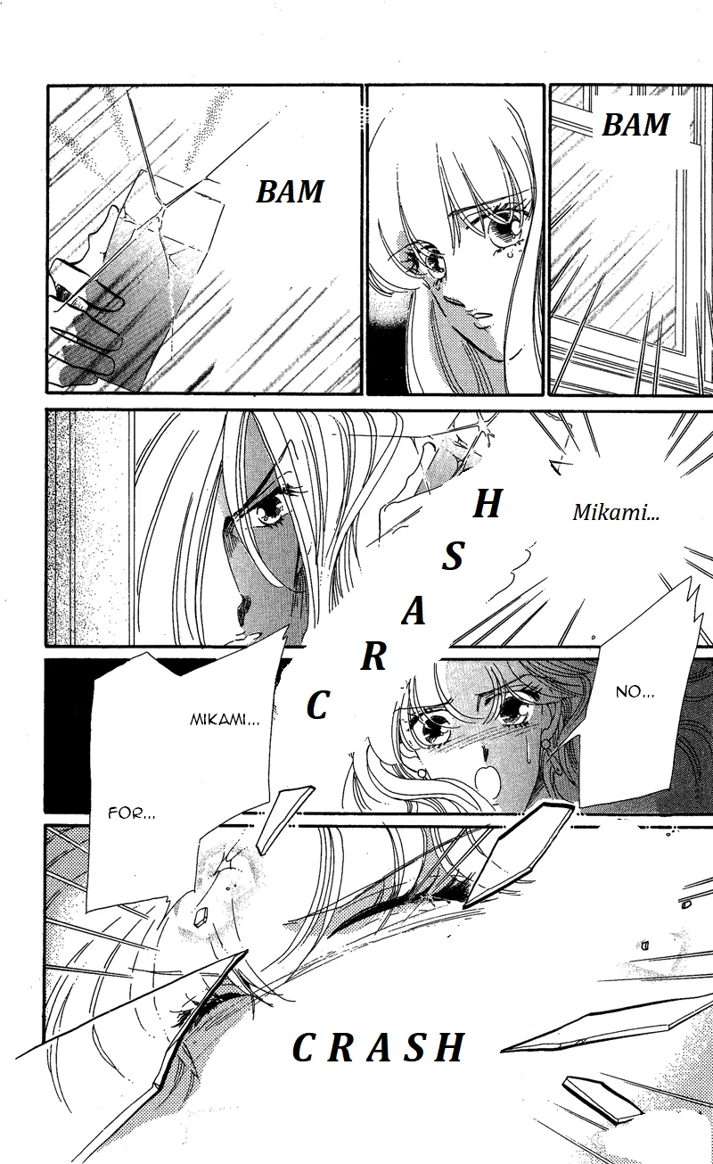 Kanon Chapter 19 page 22 - 