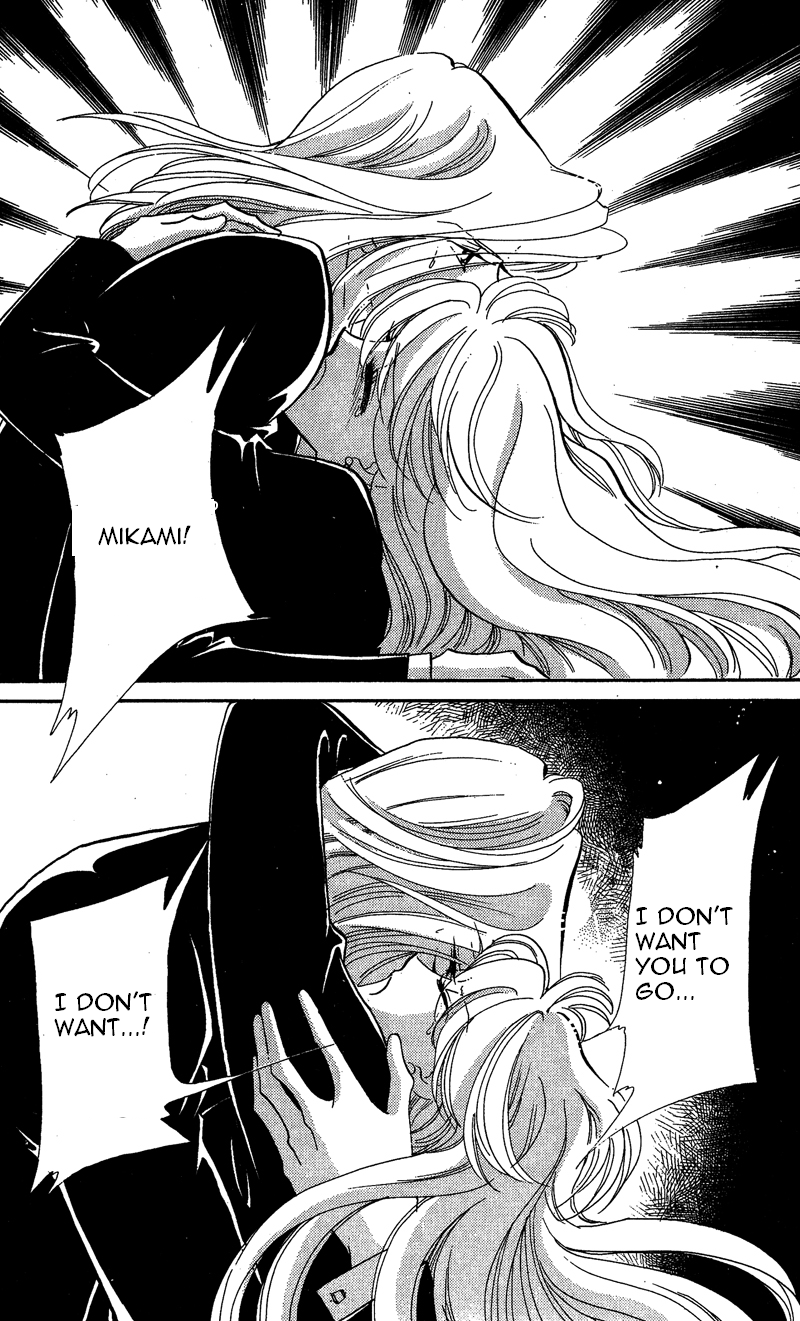 Kanon Chapter 19 page 25 - 