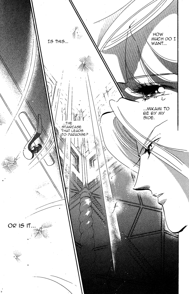 Kanon Chapter 19 page 28 - 