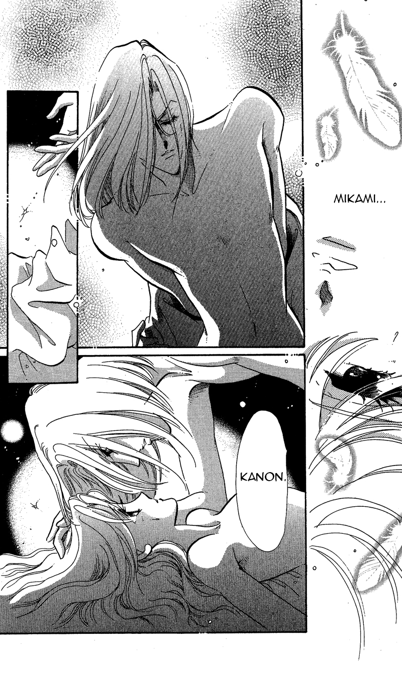Kanon Chapter 19 page 31 - 