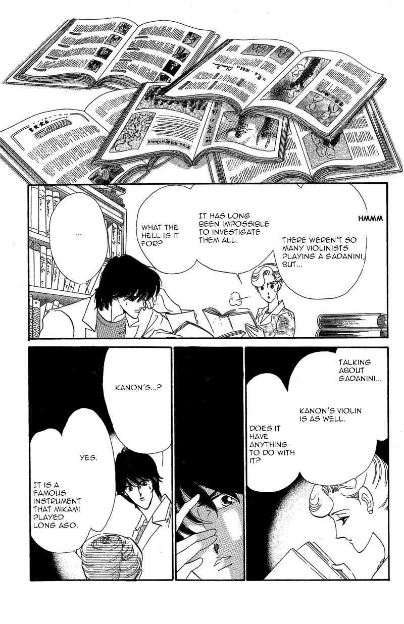 Kanon Chapter 19 page 35 - 