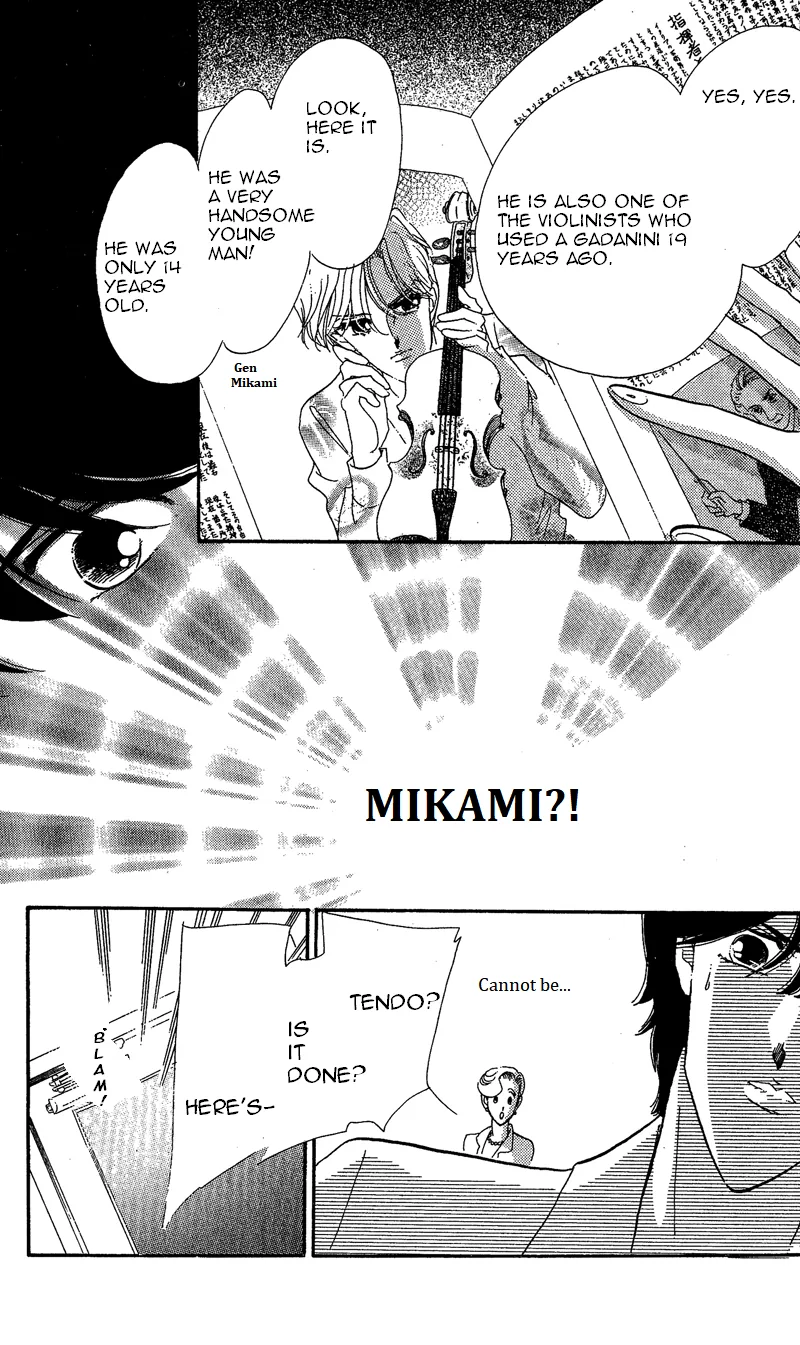 Kanon Chapter 19 page 36 - 