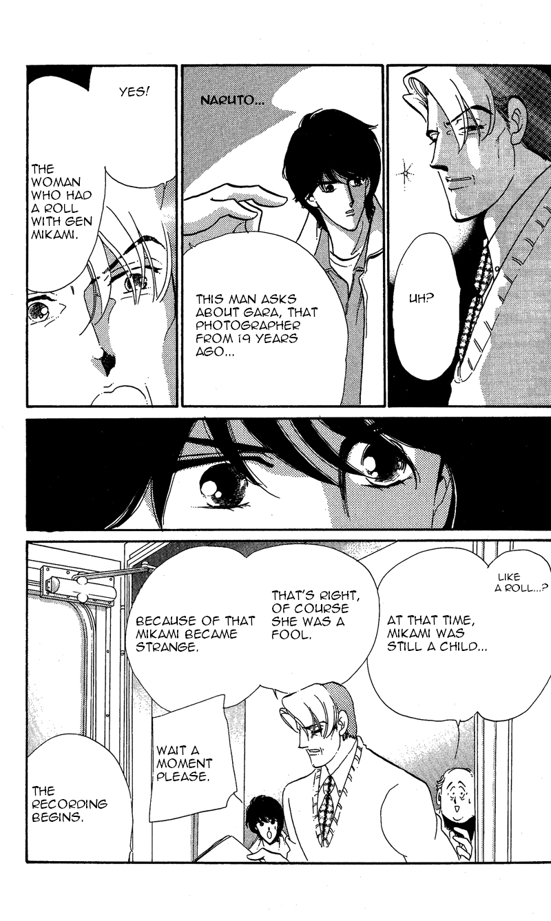 Kanon Chapter 19 page 42 - 