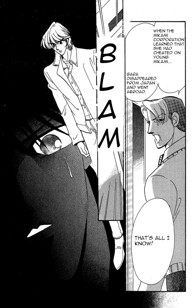 Kanon Chapter 19 page 43 - 